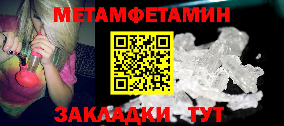 Тула  Amphetamine VHQ  Амфетамин  Вход с VPN 