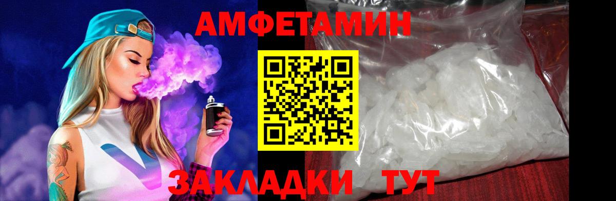 АМФ Premium Тула