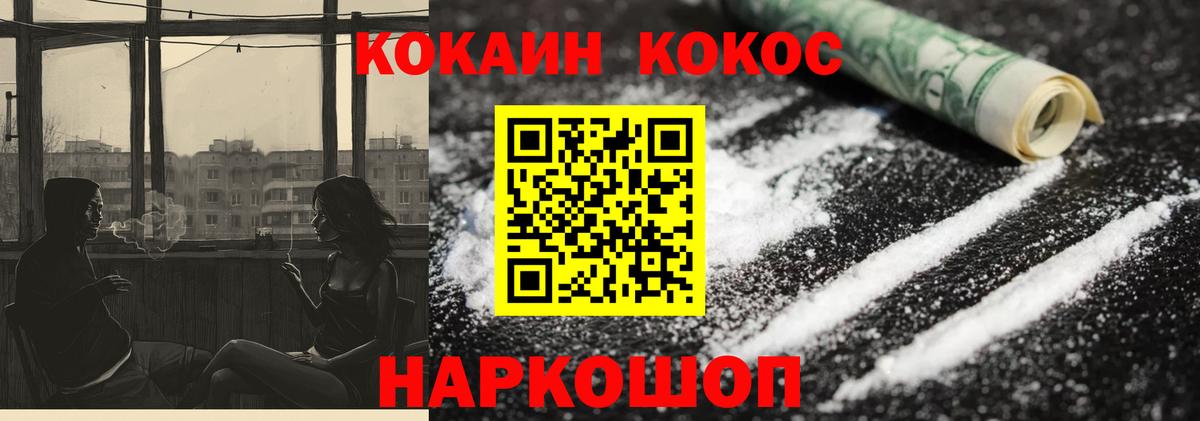 Тула  COCAIN Перу  Кокаин  Вход с VPN 