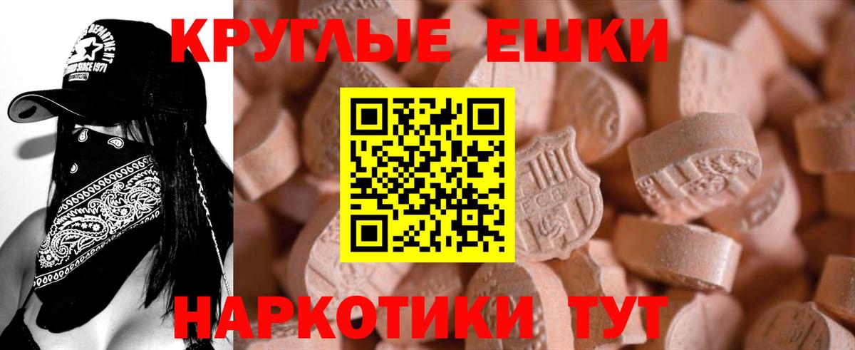 Тула  Ecstasy MDMA  Ecstasy  гидра ONION  Вход с VPN  даркнет сайт 