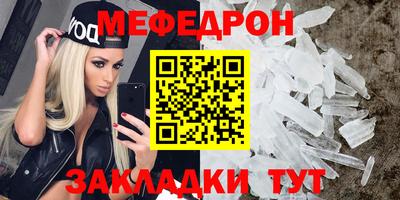альфа пвп VHQ Кумертау