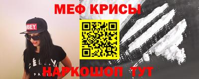 крисы Кунгур
