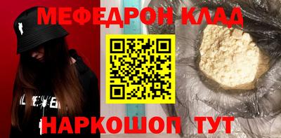 крисы Кунгур