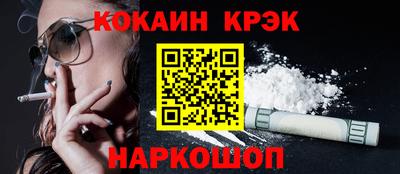 крисы Кунгур