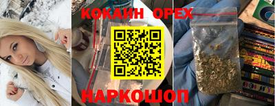 альфа пвп VHQ Кумертау
