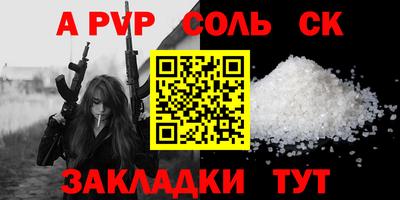 метадон Кулебаки