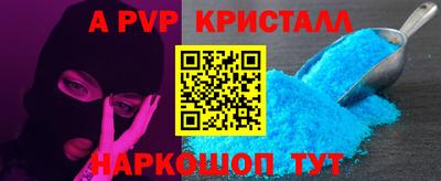 альфа пвп VHQ Кумертау