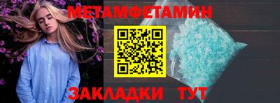 метадон Кулебаки