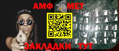 альфа пвп VHQ Кумертау