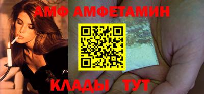 альфа пвп VHQ Кумертау