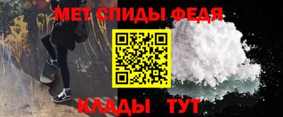 альфа пвп VHQ Кумертау