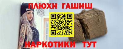 альфа пвп VHQ Кумертау