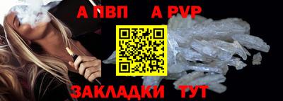 альфа пвп VHQ Кумертау
