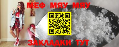 крисы Кунгур