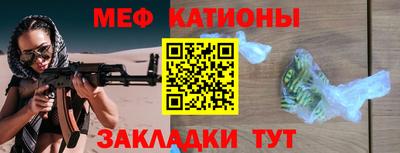 крисы Кунгур