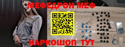 крисы Кунгур