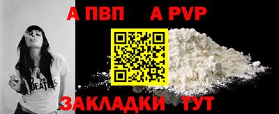альфа пвп VHQ Кумертау