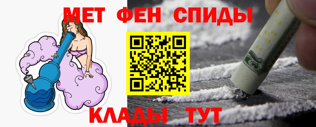 Первитин винт Тула