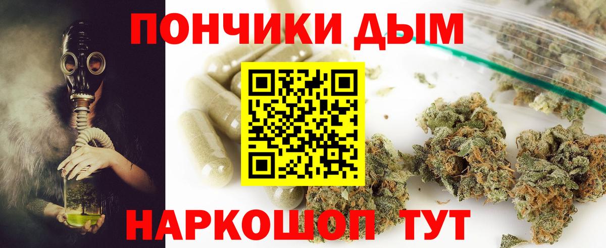 Шишки марихуана ГИДРОПОН  Конопля MAZAR  Бошки марихуана марихуана  Вход с VPN  Бошки марихуана SATIVA & INDICA  Тула 